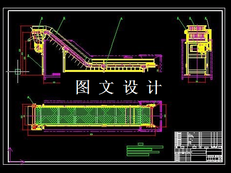 M8176-带式传送带的设计-含电气控制