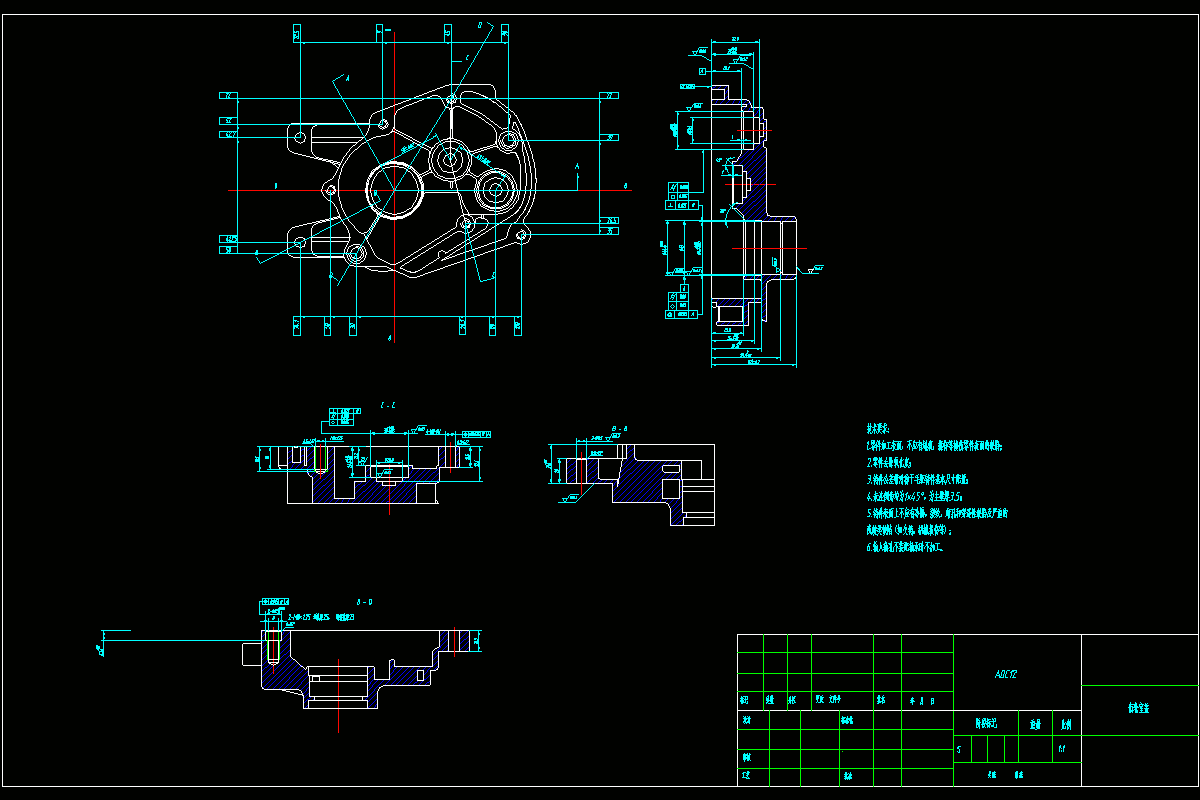 M8187-摩托车发动机齿轮箱盖工艺及夹具设计