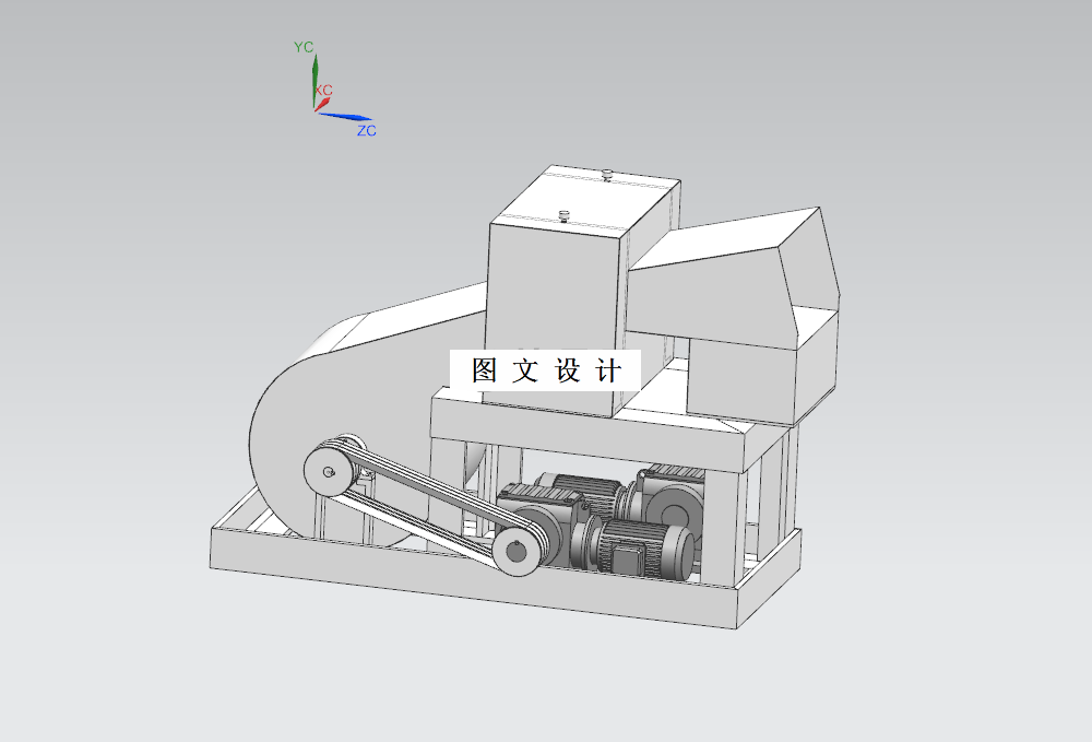 M8237-秸秆揉搓机的设计【含SW三维图】