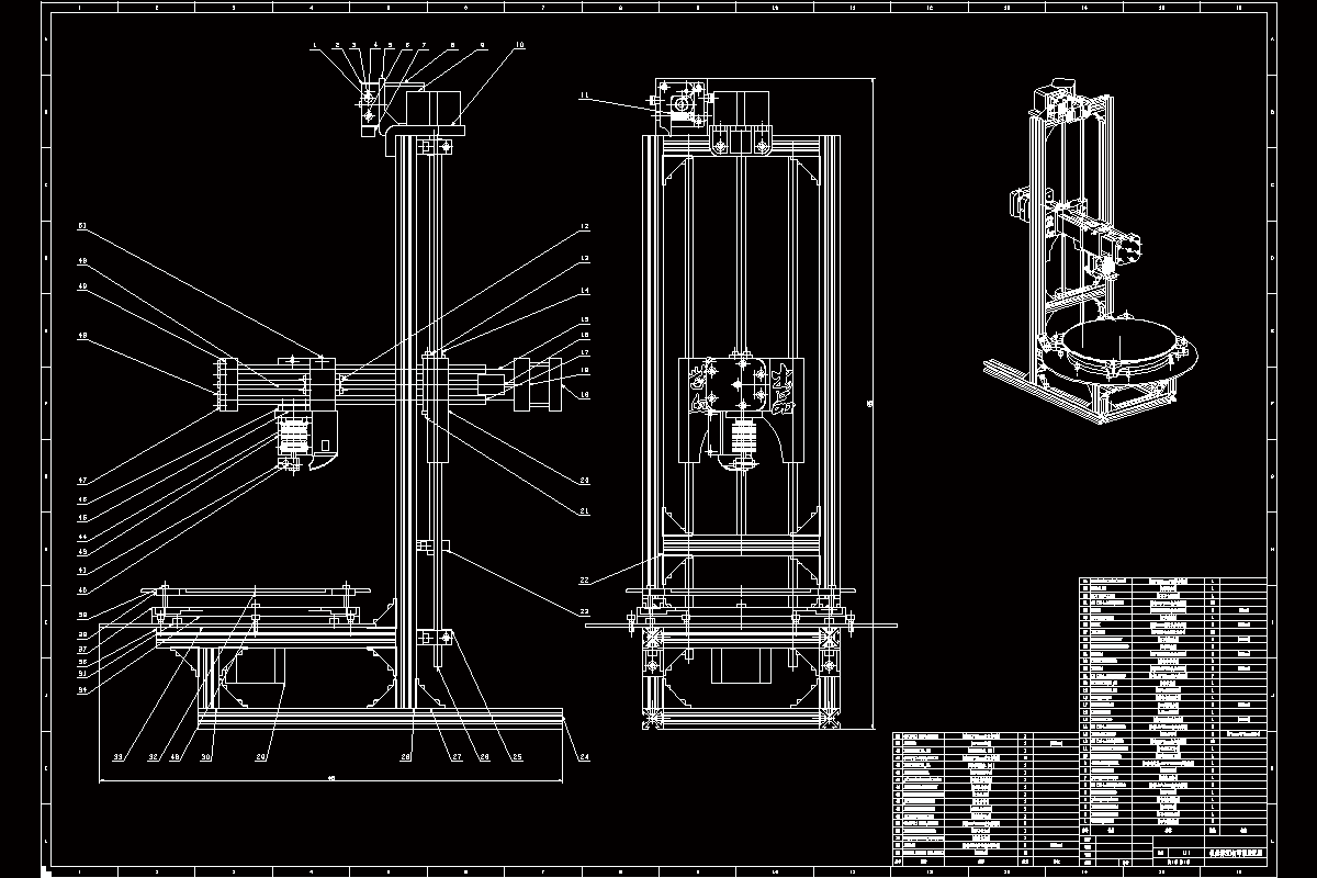 M8255-基于单片机的3D打印机控制系统设计