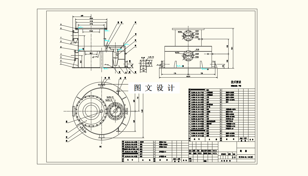 M8365-乙炔裂解炉结构造型设计