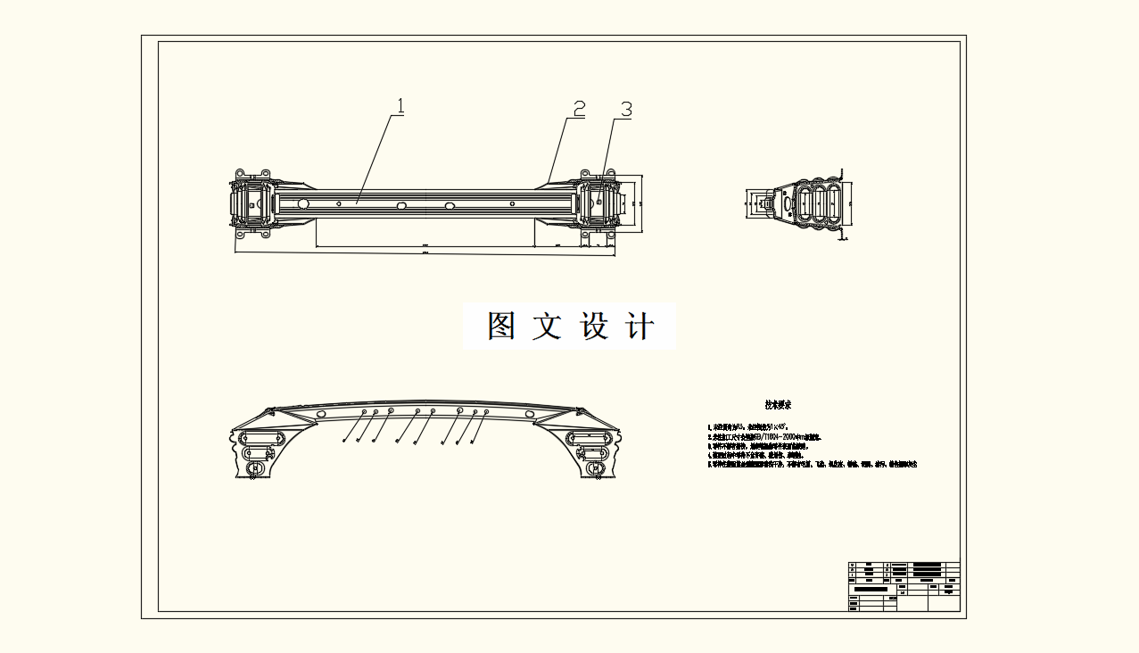 M8368-汽车防撞性吸能盒结构设计