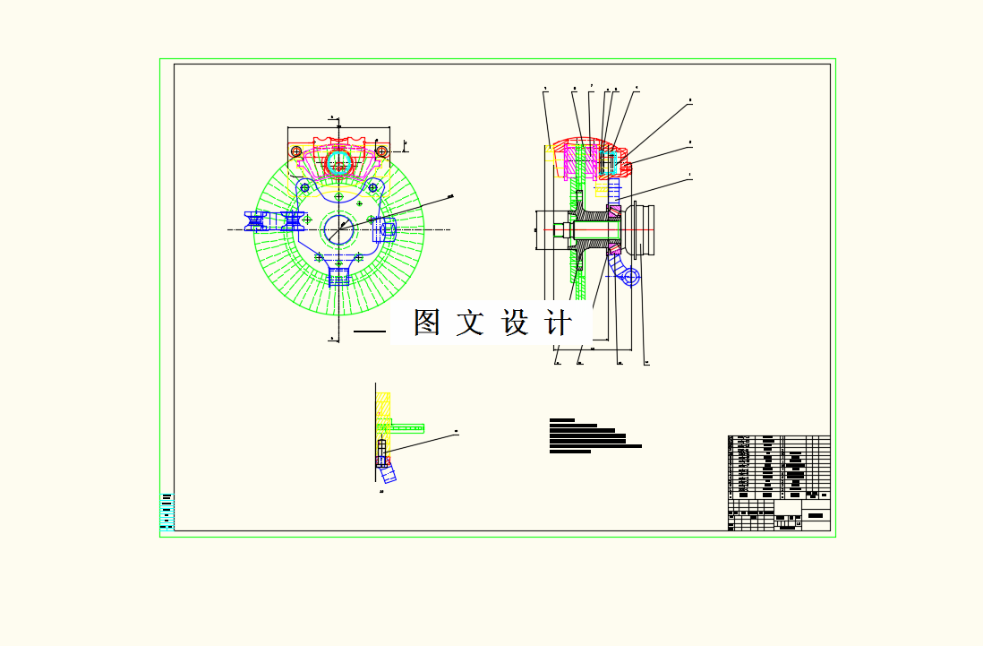 M8371-某微型客车制动系设计