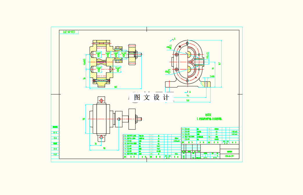 M8377-AEB系统架构设计