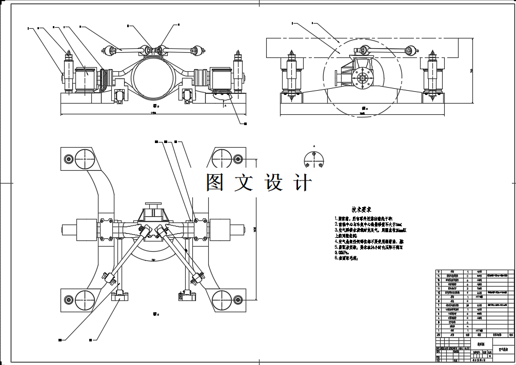 M8392-纯电动公路客车悬架系统设计