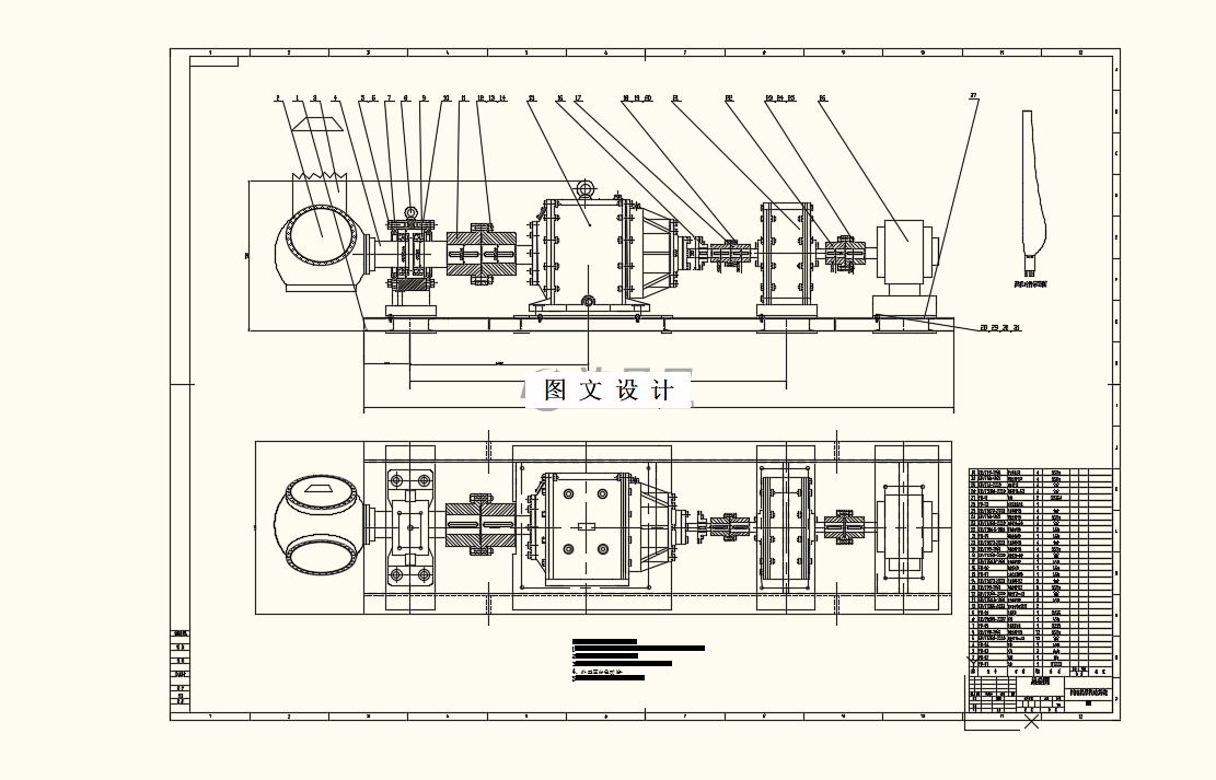 M8446-发电机组定速输出传动系统设计