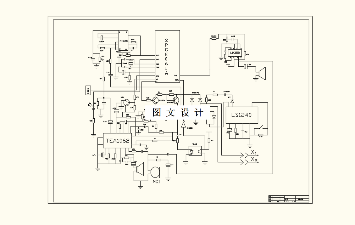 M8449-校区安防智能监控报警系统设计