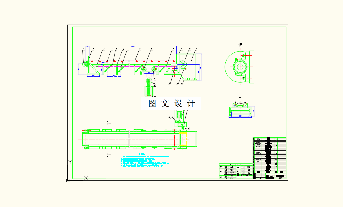 M8450-胶带输送机胶带纵向撕裂检测系统设计