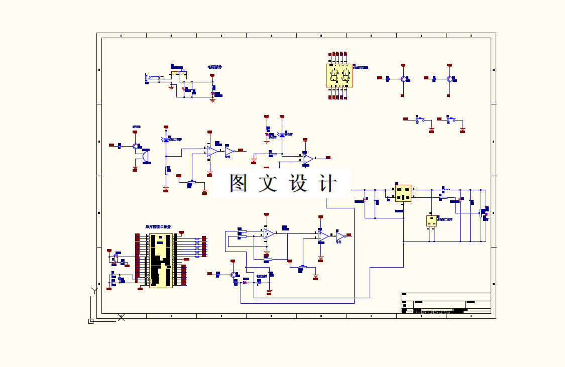 M8464-基于单片机的智能路灯设计