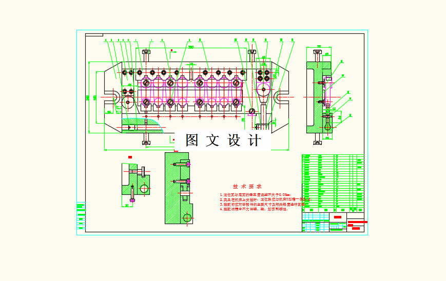 M8483-基于联动机构的一体多件夹具设计