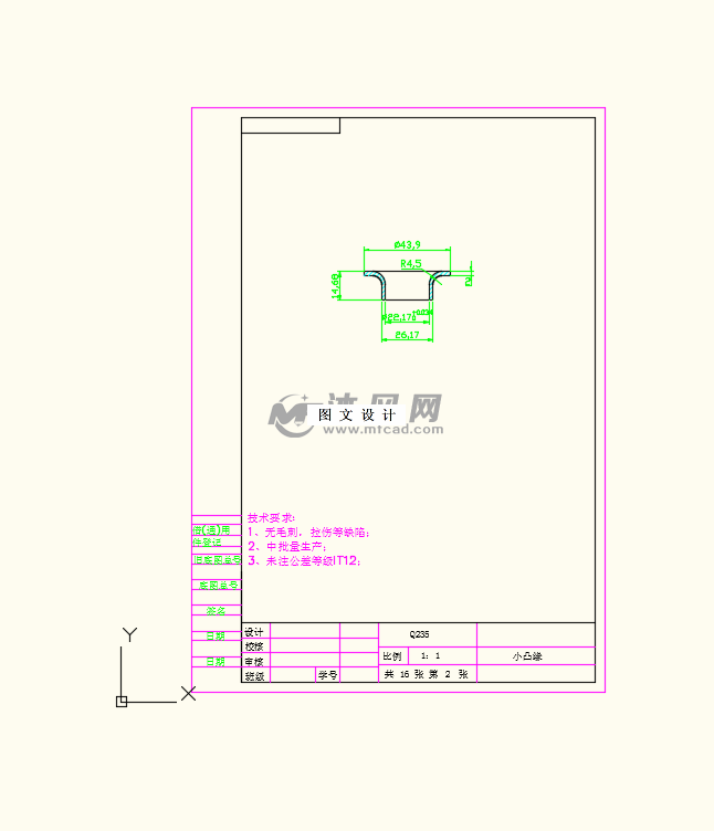 M8506-小凸缘无底筒形件级进模具的设计-长43.9