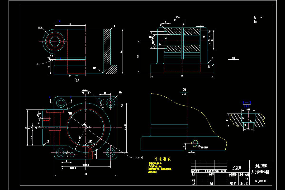 K1699-左支座加工工艺和铣纵向槽5mm夹具设计