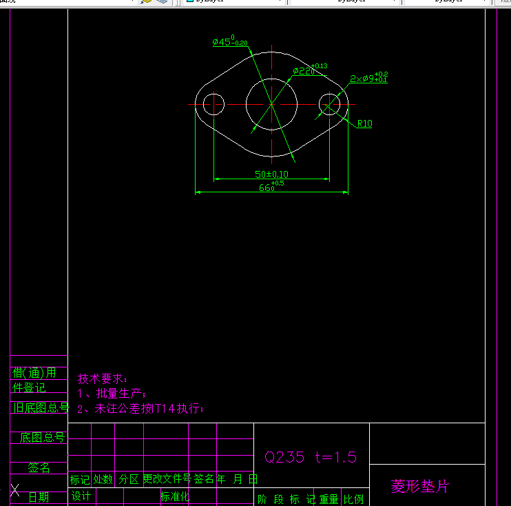 Q892-菱形垫片冲压工艺与模具设计-长66