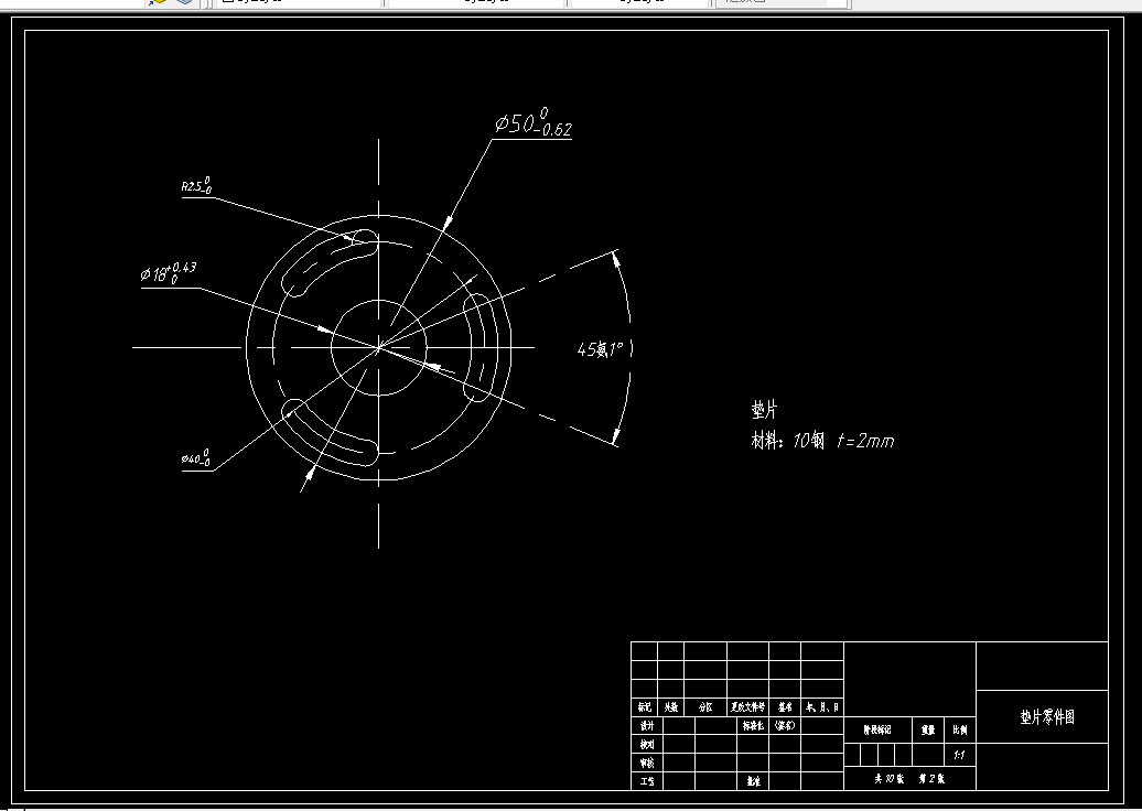 Q893-垫片冲孔落料级进模具设计-外径50