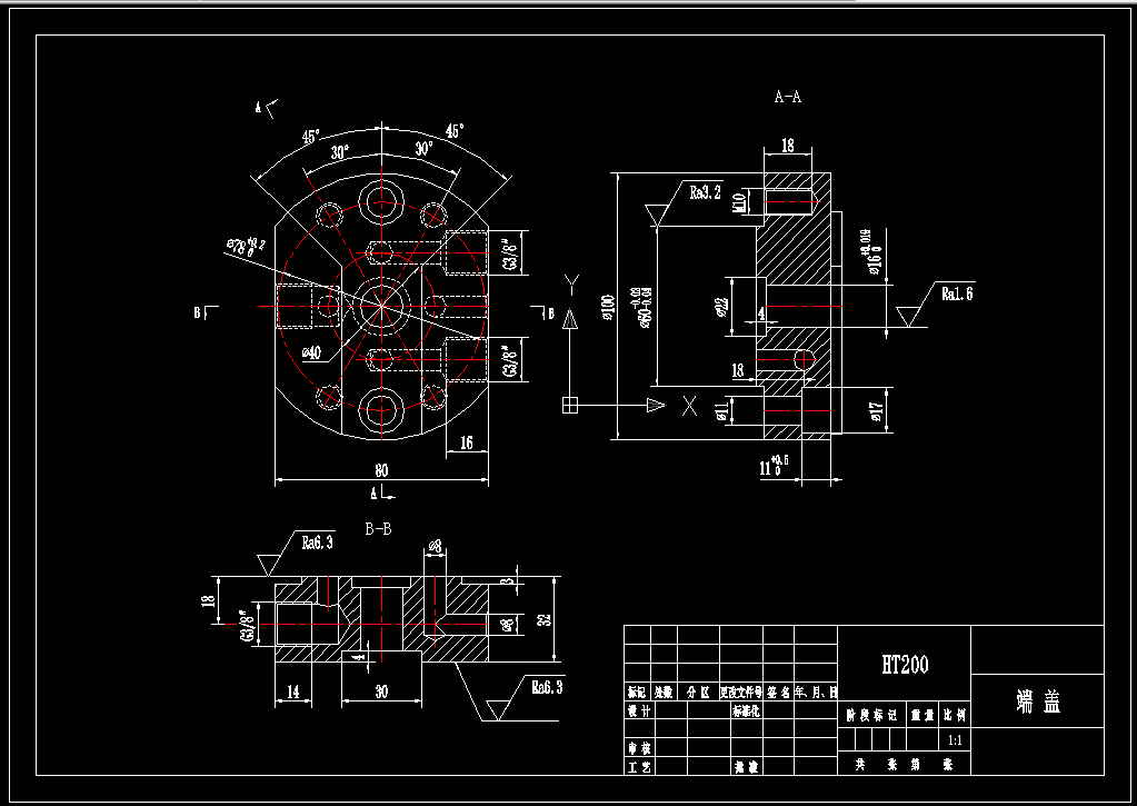 K1704-端盖机械加工工艺规程设计