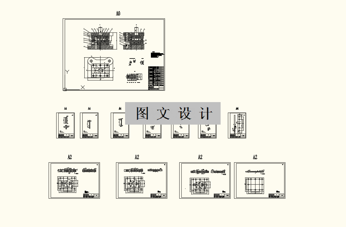 M8513-支架零件冲压工艺与冲模设计