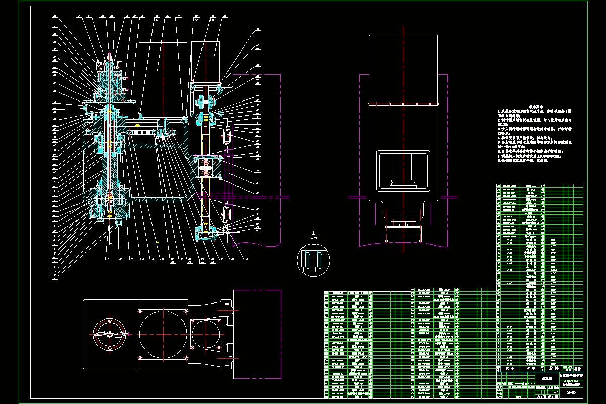 M8547-立式加工中心主轴组件的结构设计