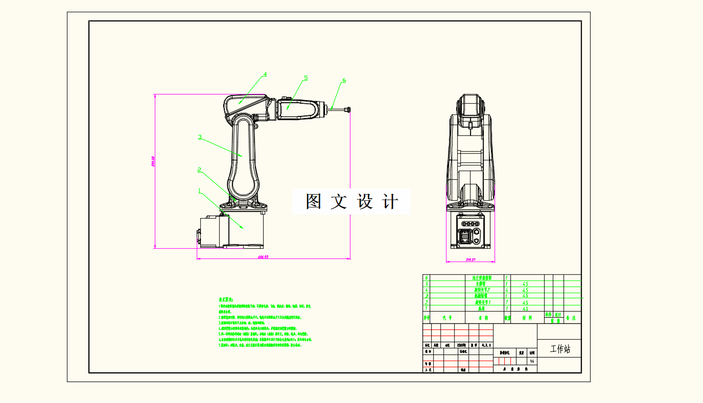 M8615-气动吸盘机器人设计（矩阵搬运）