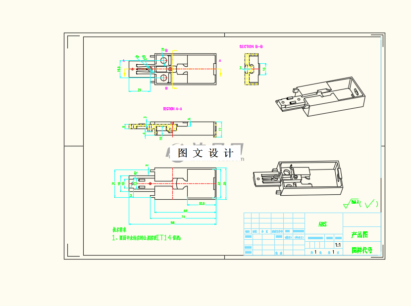 M8640-控温计左面板注射模设计