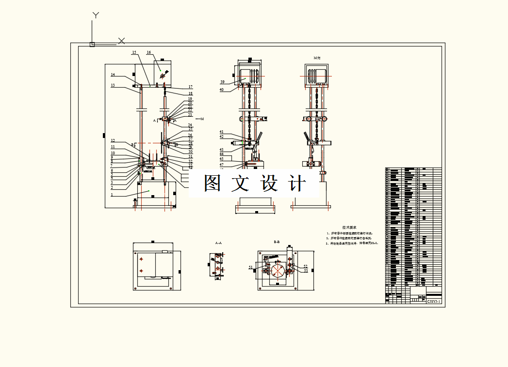 M8643-缓冲包装材料冲击试验机设计