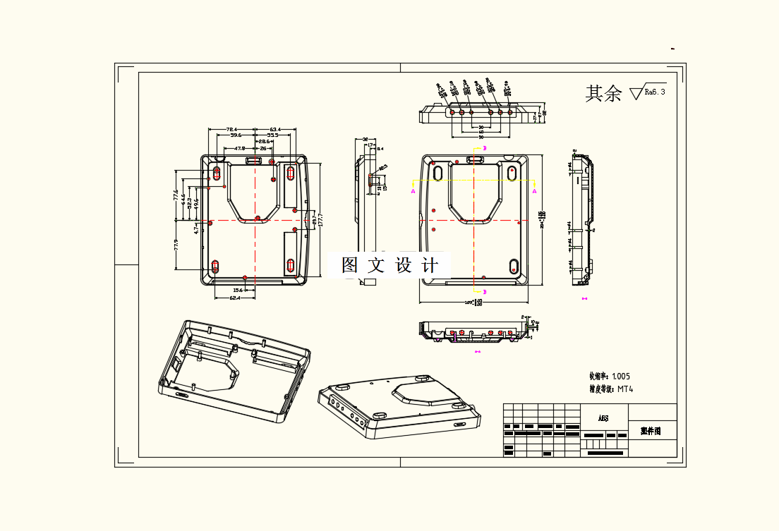 M8689-儿童座椅ZY2005塑件的注塑成型模具设计