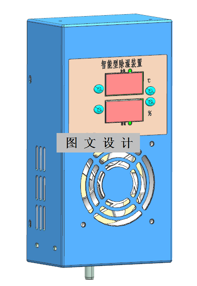 M8707-开关柜用微型除湿装置设计【含SW三维图】