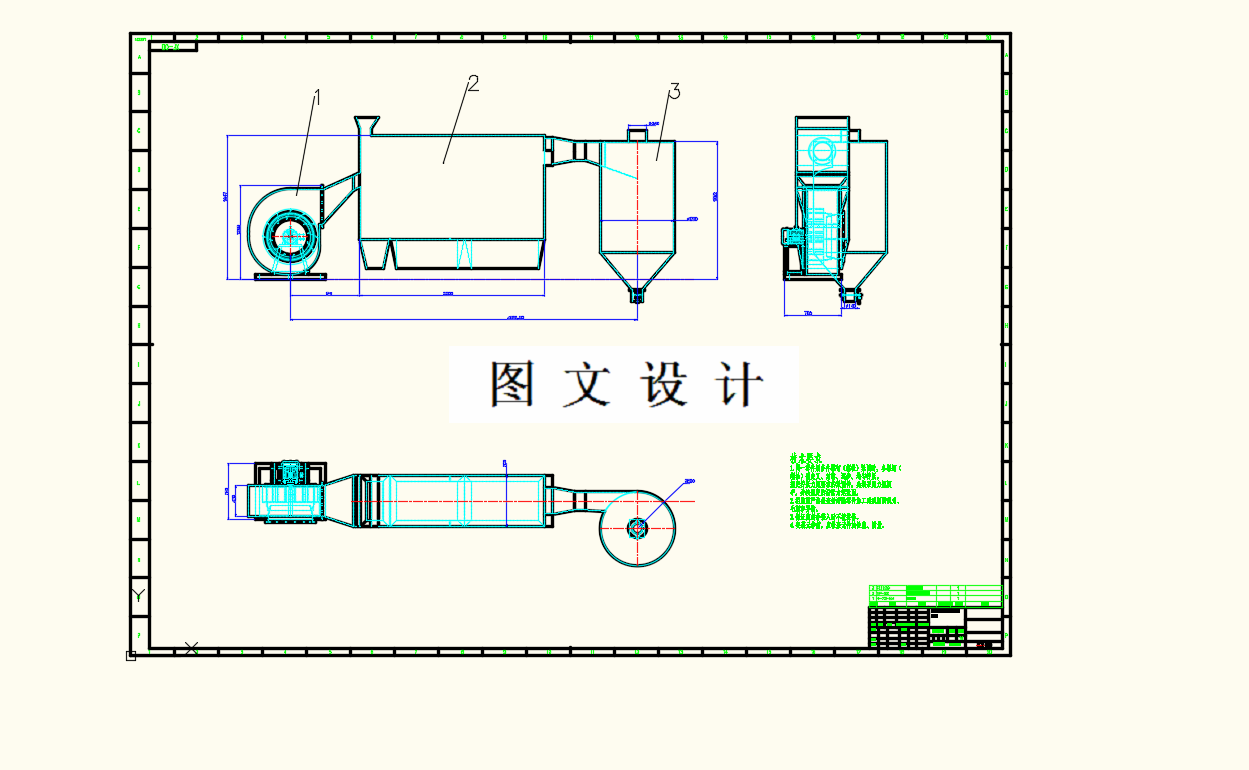 M8723-干式轻物质分离装置的设计（垃圾处理）