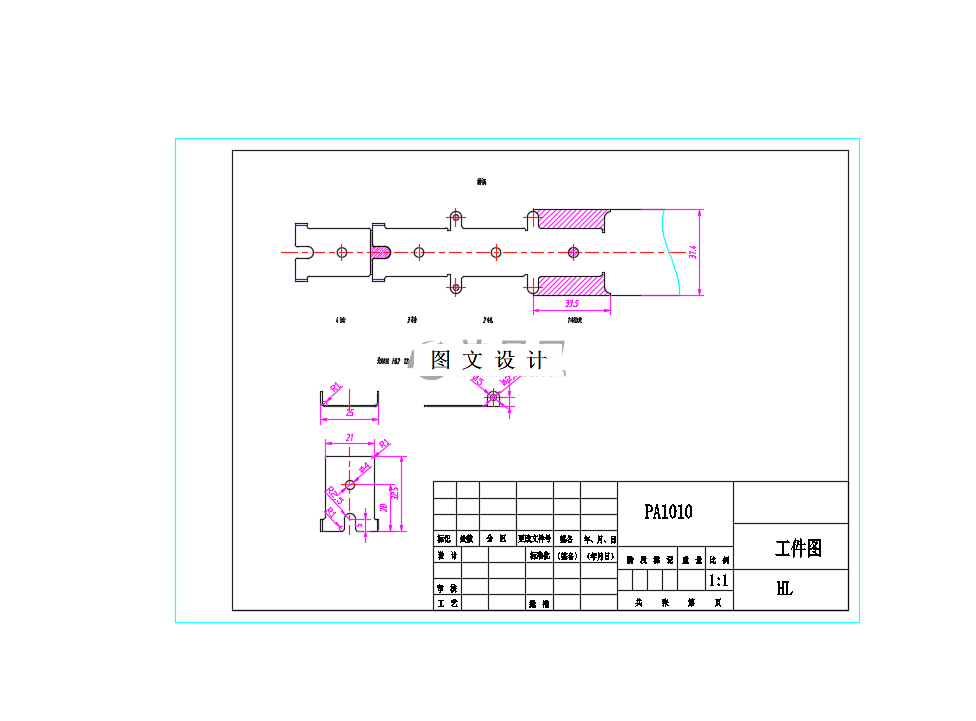 M8772-黄铜支架冲压模具设计