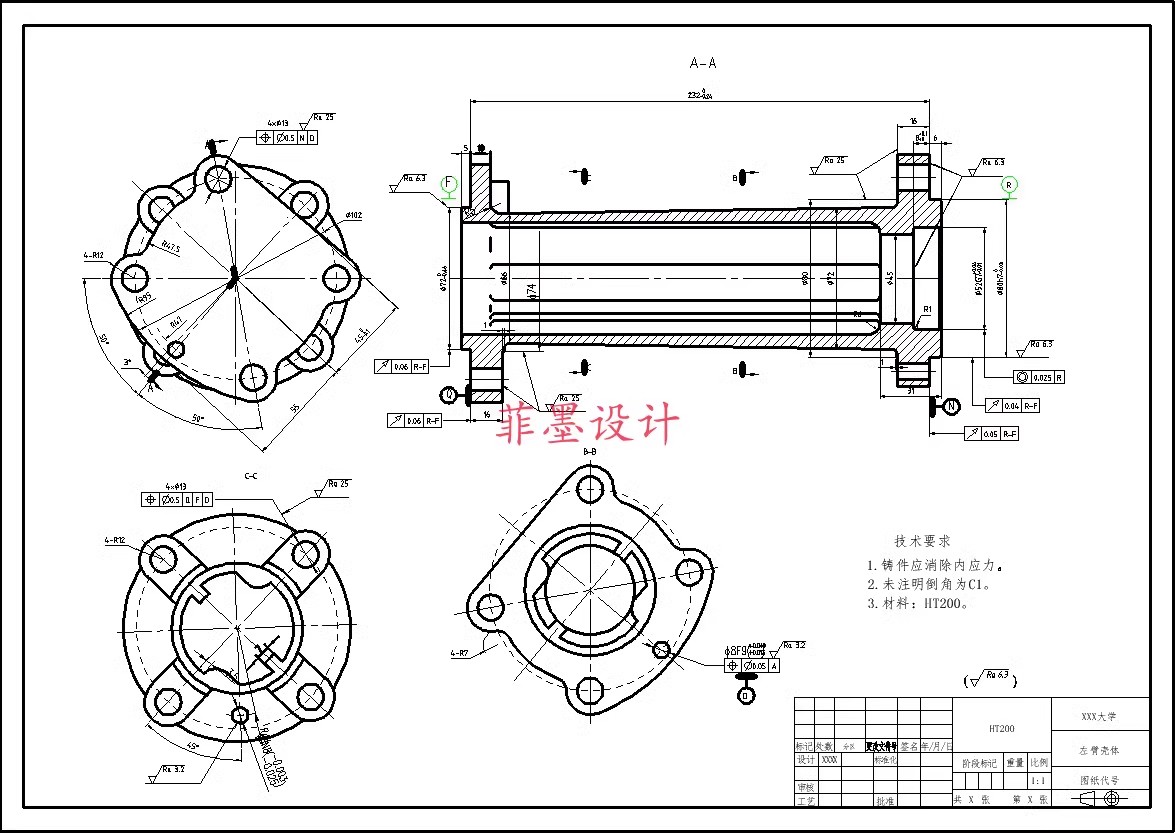 M8933-左臂壳体加工工艺及车外圆夹具设计