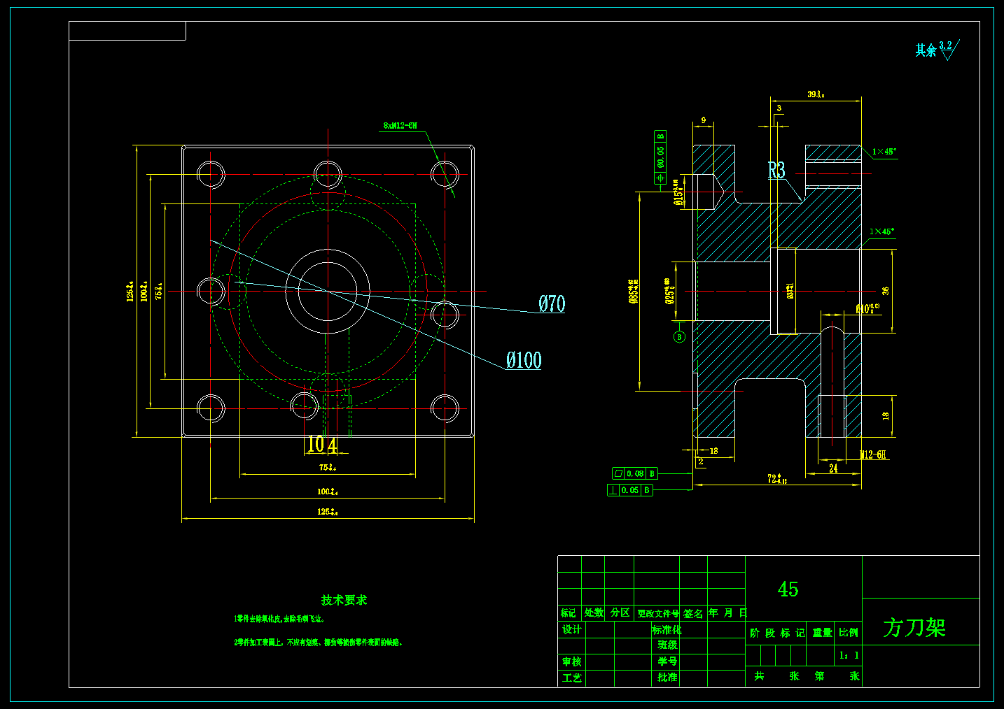 M8020-方刀架加工工艺及铣右端面夹具设计