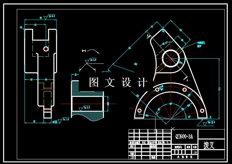 M8059-拨叉工艺规程及铣宽30槽夹具设计