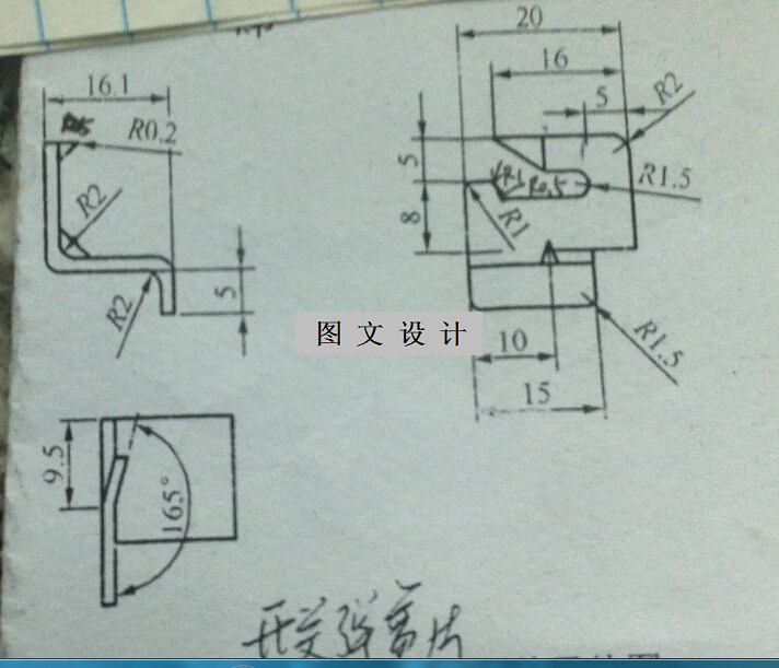 M8110-开关弹簧片件多工位级进模设计