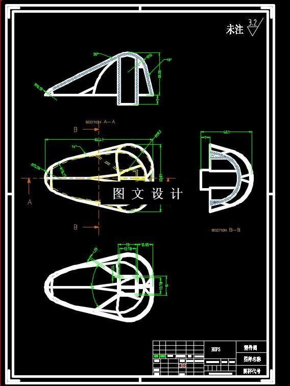 M8112-玩具件注塑模具设计