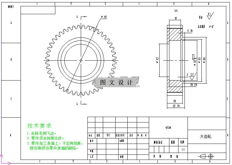 JJ9237-双向伸缩货叉设计【含SW三维图】-机械机电-龙图网