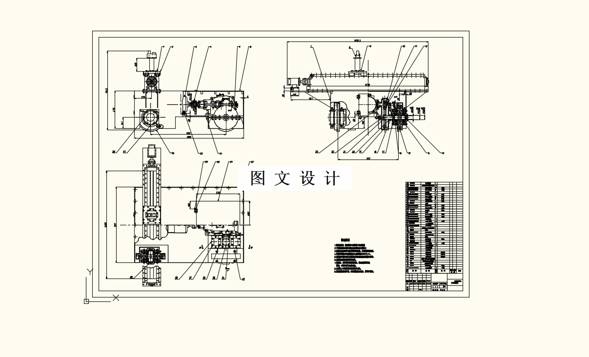 M9347-轨道机车检修机器人系统设计