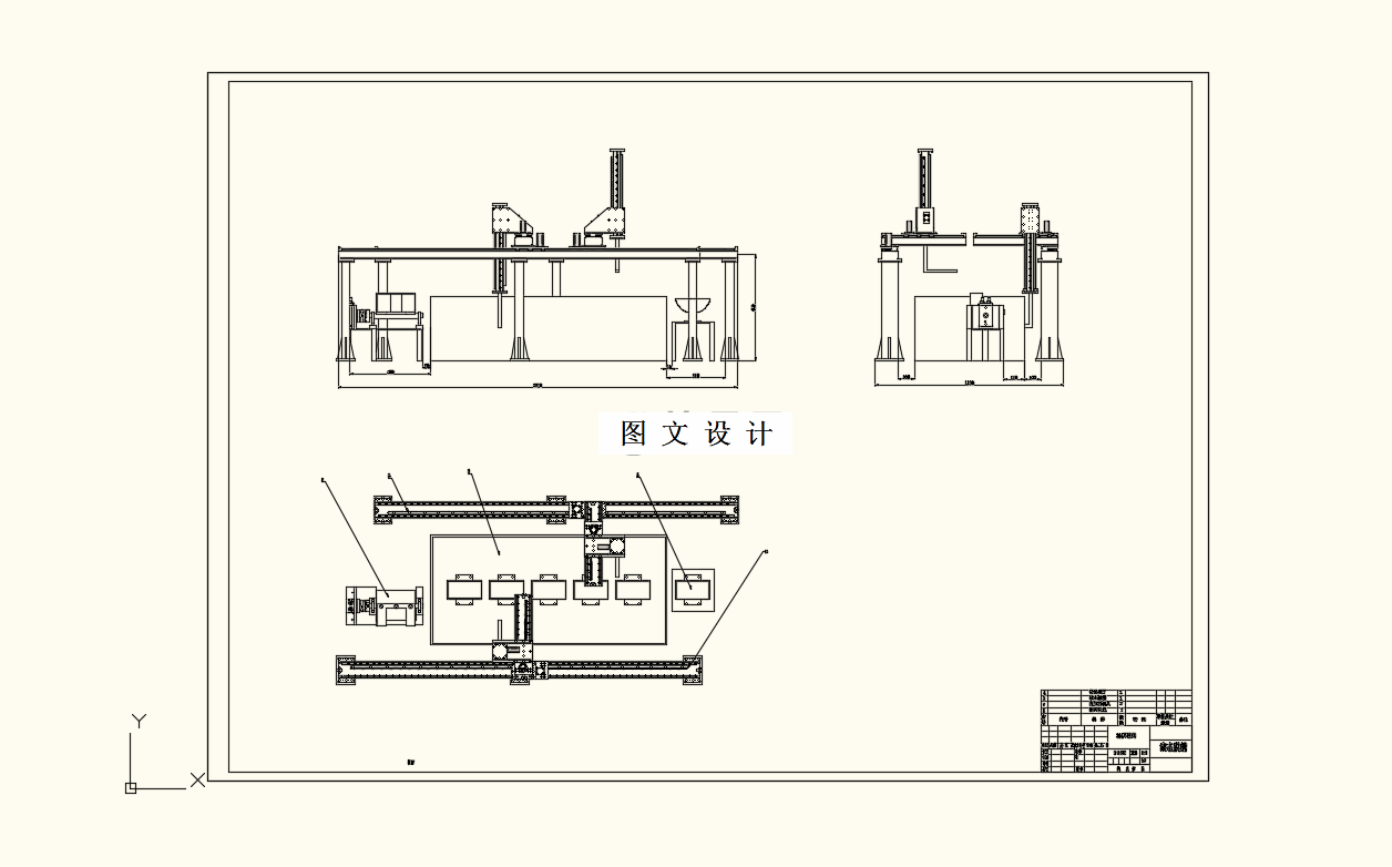 M9379-环状料块产品包覆装置设计