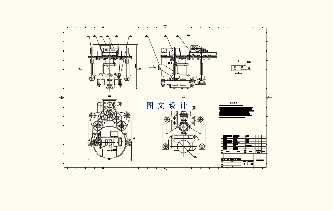 M9396-靶标作动器的设计