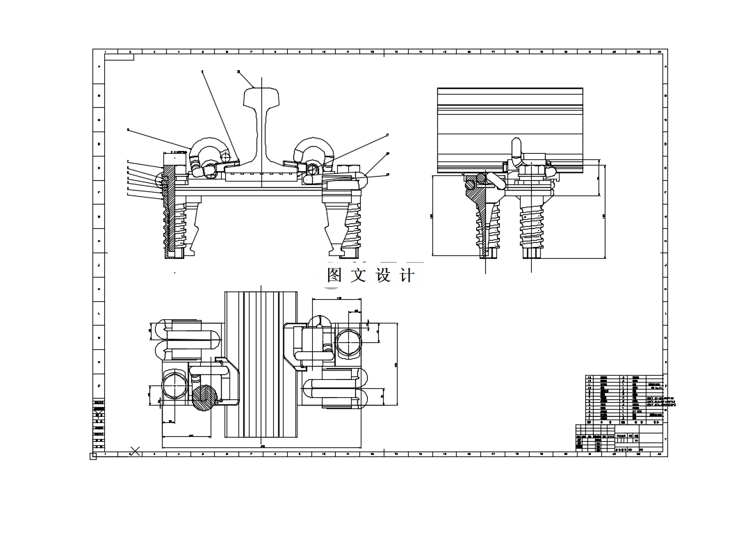 M9401-一种垂向刚度可调的钢轨扣件的结构设计