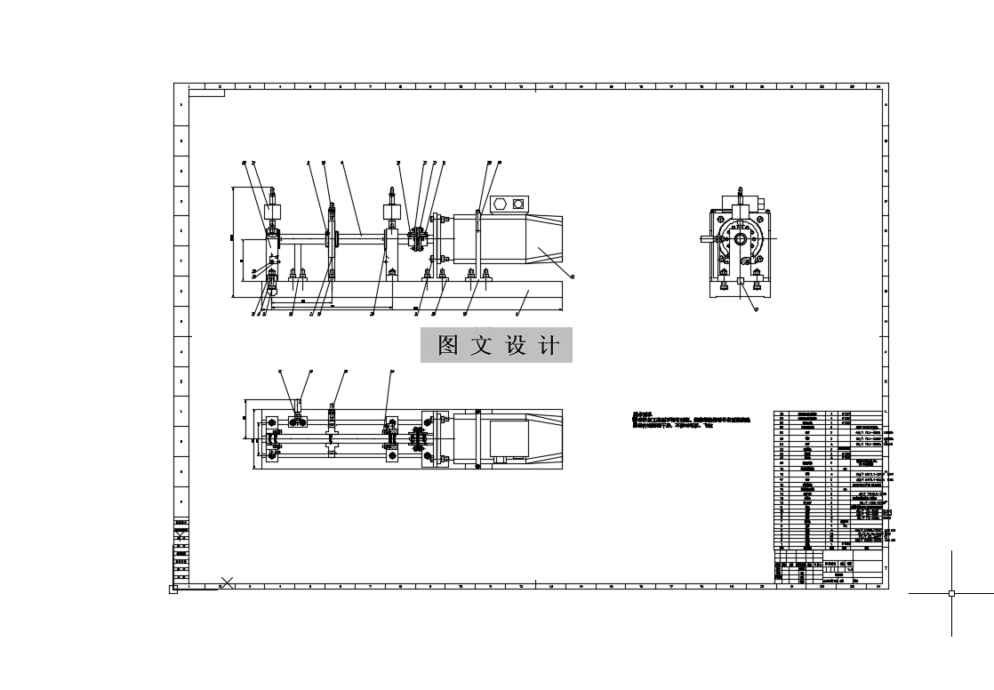 M9415-转子动力学模拟实验台结构设计