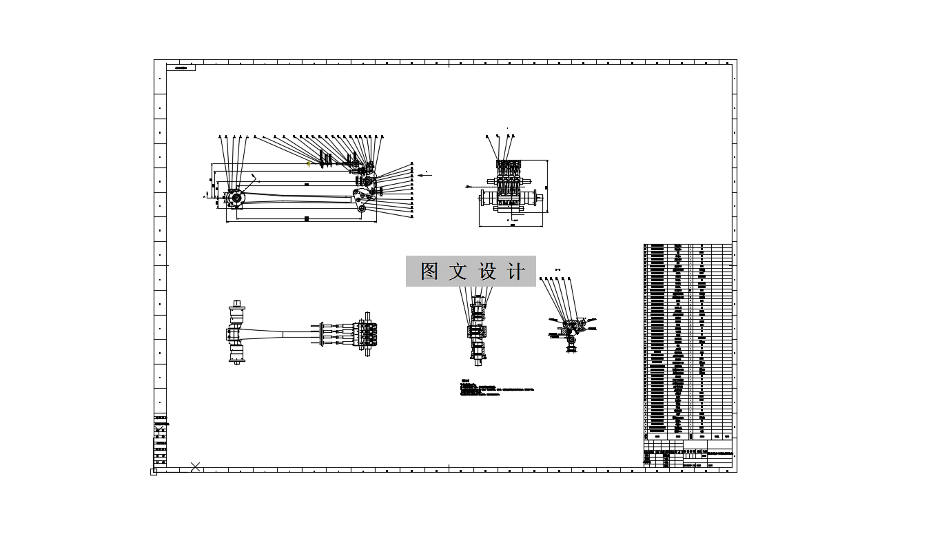 M9461-四模四冲自动冷镦机的顶料机构设计