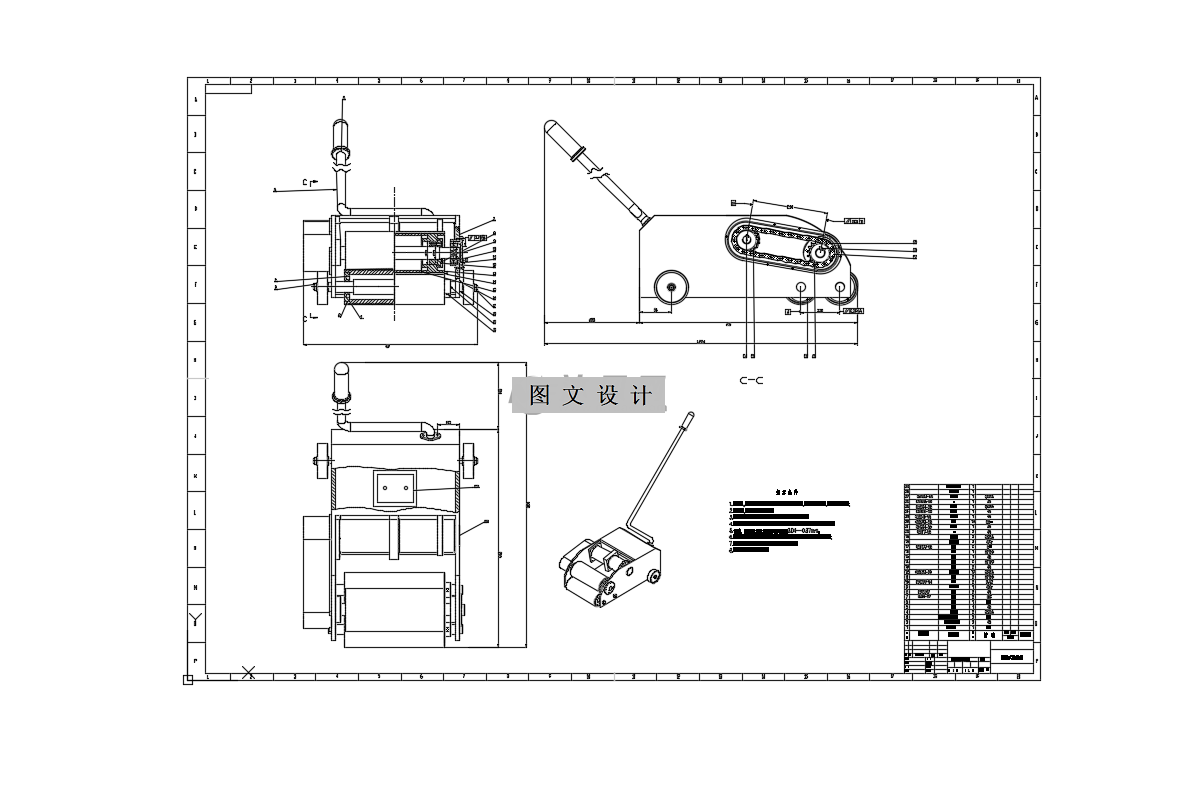 M9465-滚动式助推器设计