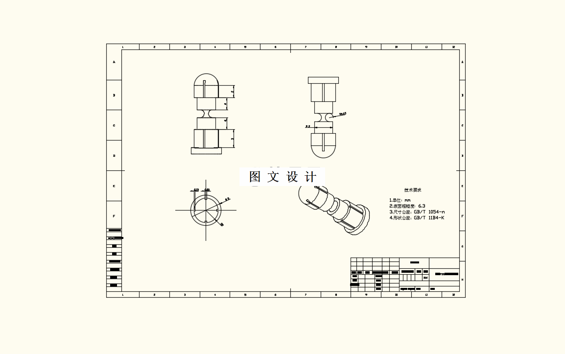 M9476-二维光纤光栅加速度传感器设计