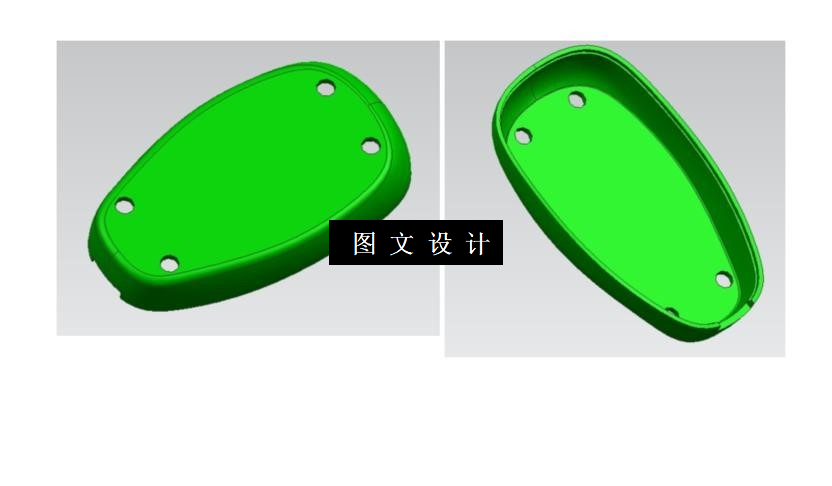 M9665-电器塑料底板塑件注塑模具设计【含UG三维图】