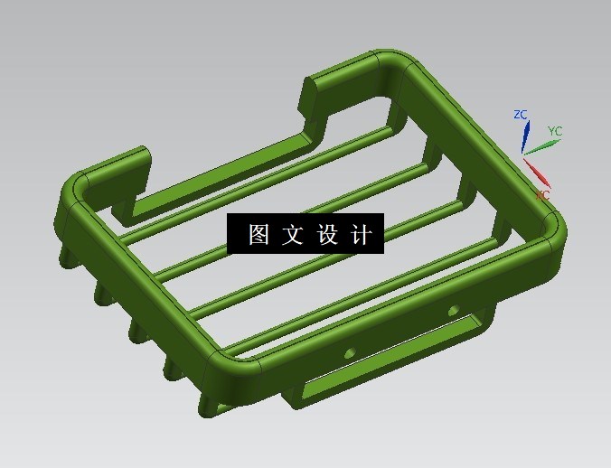 M9674-肥皂盒置物架注塑模具设计【含UG三维图】