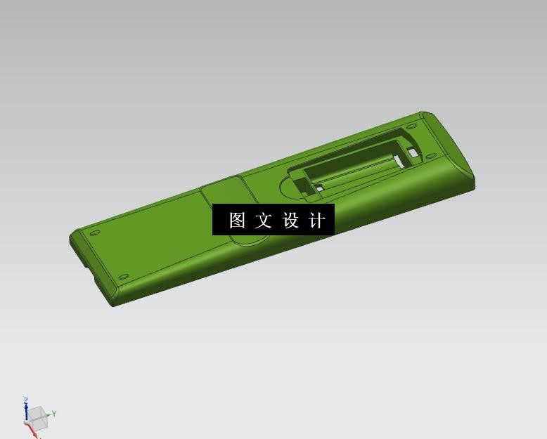 M9730-罩壳注塑模具设计【含UG三维图】