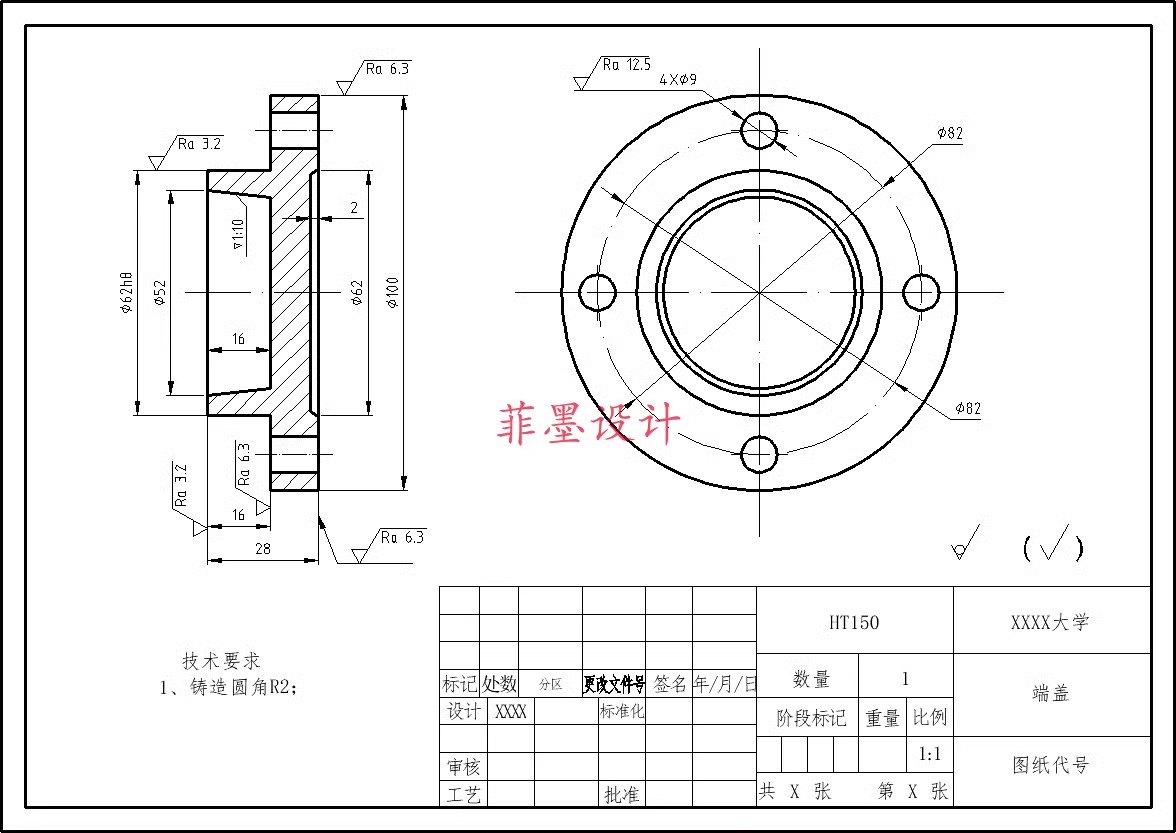 C24923-减速器端盖加工工艺及钻4-9孔夹具设计【含SW三维图】