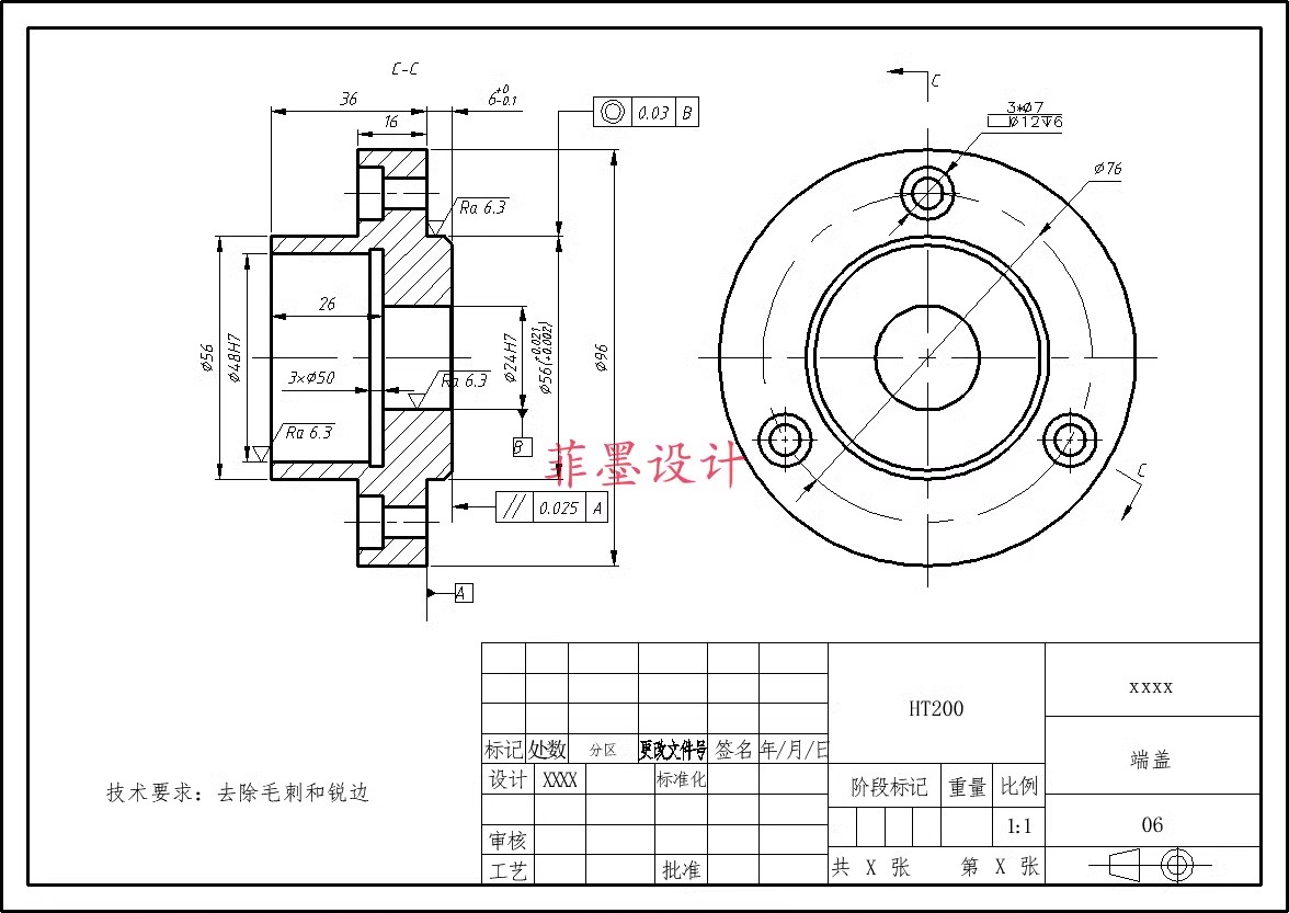 C24716-端盖加工工艺及钻3-φ7孔夹具设计【含SW三维图】