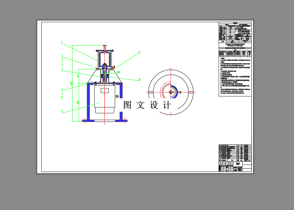 M9151-DN200齿筒式空化器设计