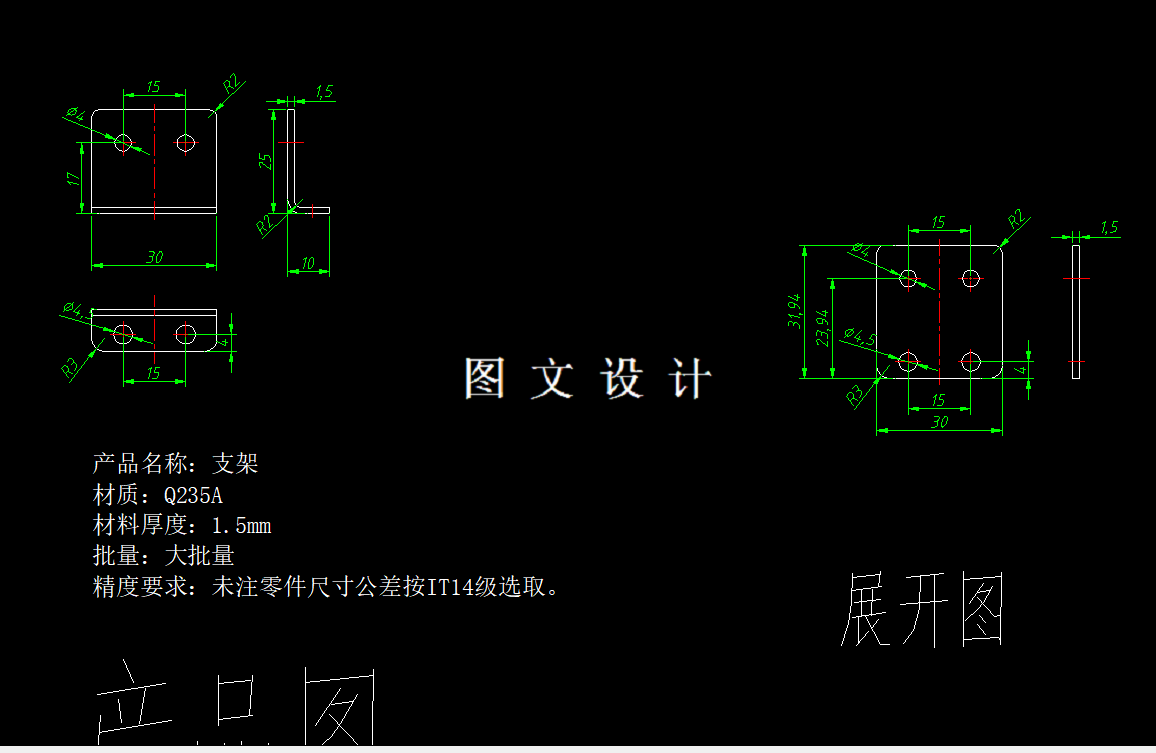 N1340-支架复合模设计-长30