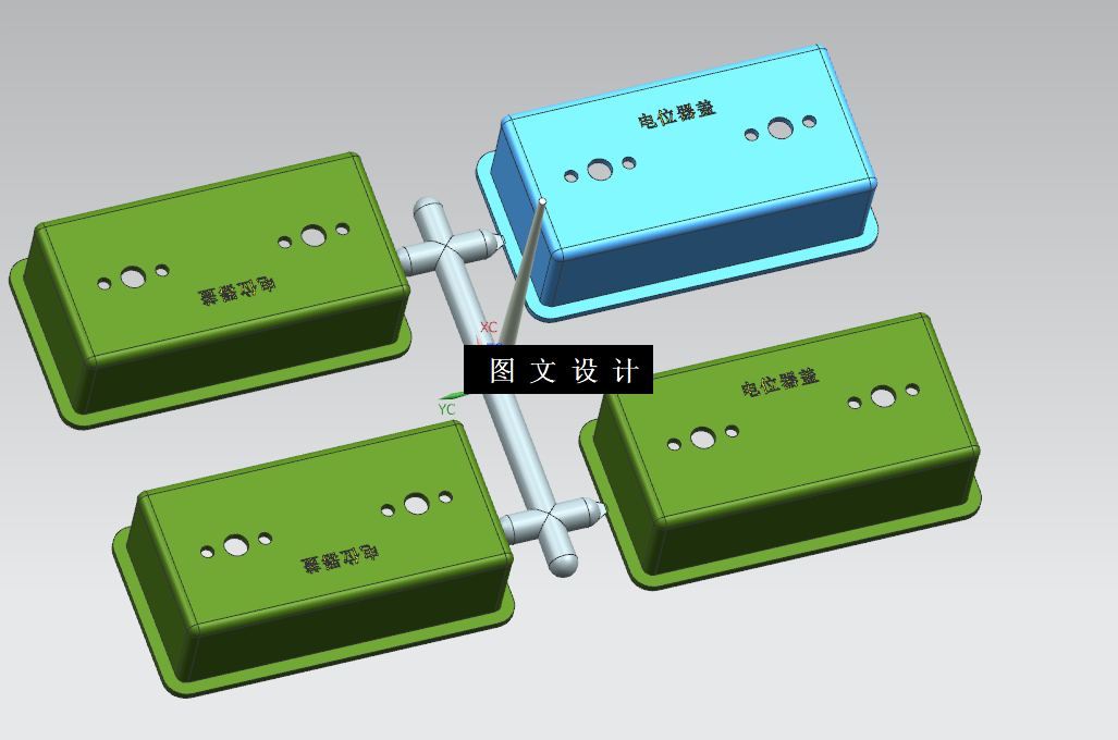 N1347-电位器盒注塑模具设计【含UG三维图】